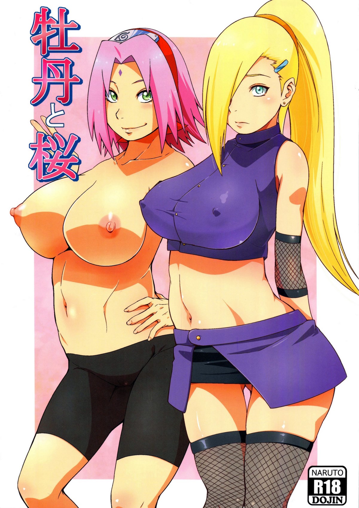 Naruto porn comics sakura x ino