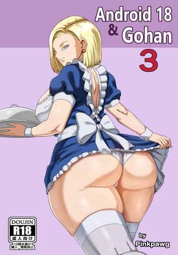 Pink Pawg – Android 18 & Gohan 3 (Dragon Ball Z)