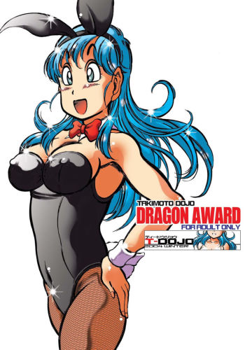 [Kyuusho Tarou] Dragon Award